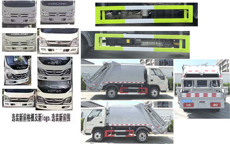 ����С��3�����s����܇-�v����CLT5040ZYSBJ6�͉��sʽ����܇�S��Ҏ(gu��)����̖(h��o)��(b��o)�r(ji��)-����ӯͨ