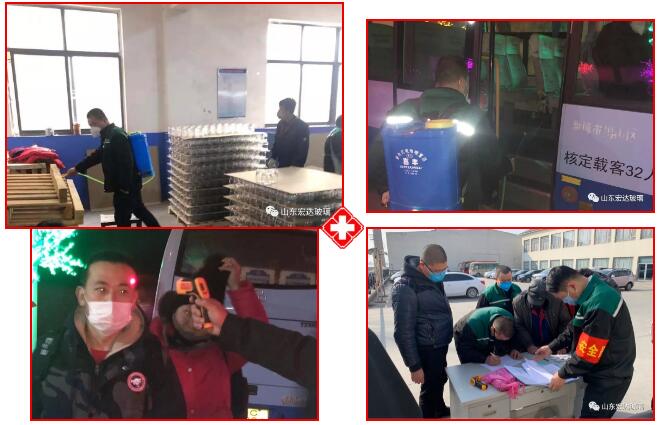 眾志成城，抗擊病毒，宏達(dá)人在行動(dòng)！