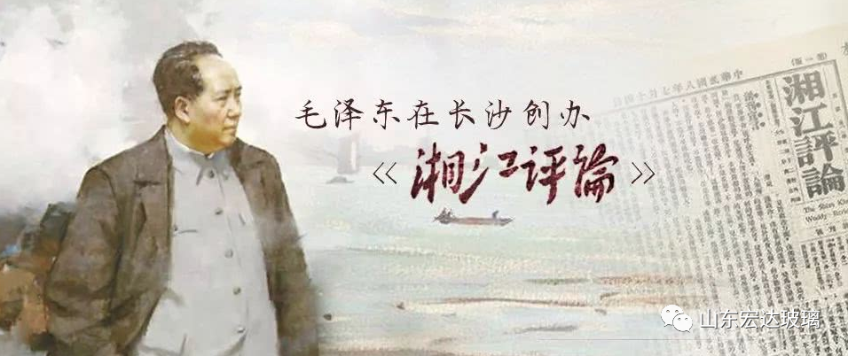 喜迎二十大，悅讀新時代|團史故事之青年的愛國情感~